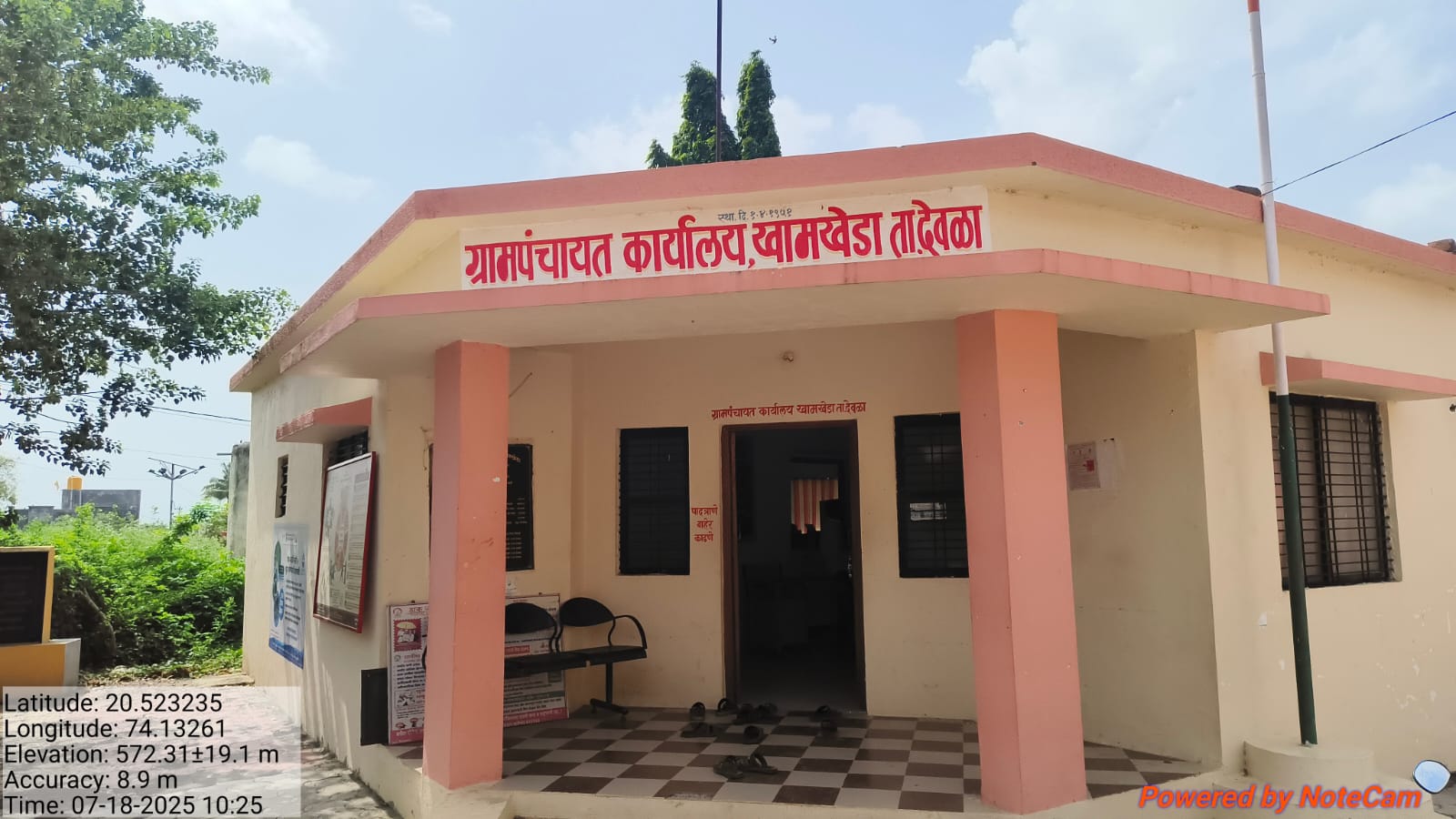 Government building